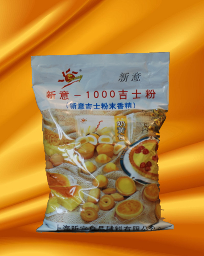 新意1000吉士粉新意吉士粉末香精